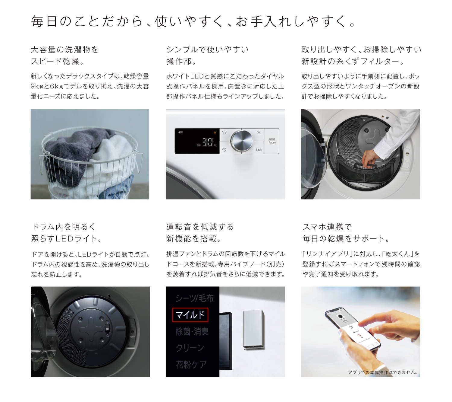 乾太くん9kg タイプ