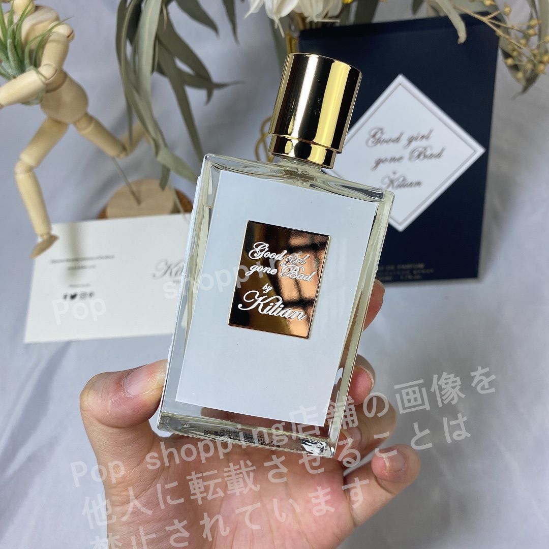 キリアン 香水50ml 新品未使用