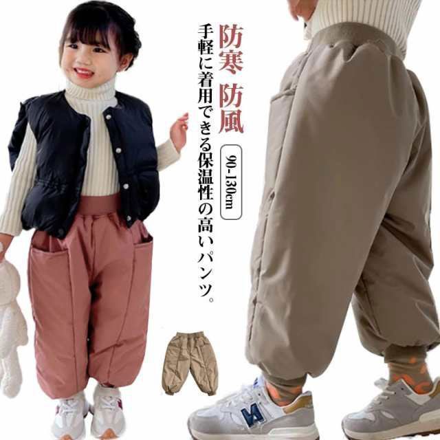 中綿パンツ キッズ ダウン風 ベビー 子供服 防寒 雪除け 裏起毛 中綿 ジョガーパンツ スノーパンツ 男の子 女の子 ボトムス ウェストゴム ズボン パンツ スノーウェア スキーウェア 無地 雪