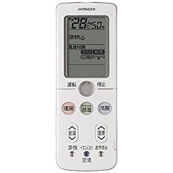 日立 エアコンリモコン KL1R8 i8my1cf 日立 エアコンリモコン KL1R8 i8my1cf