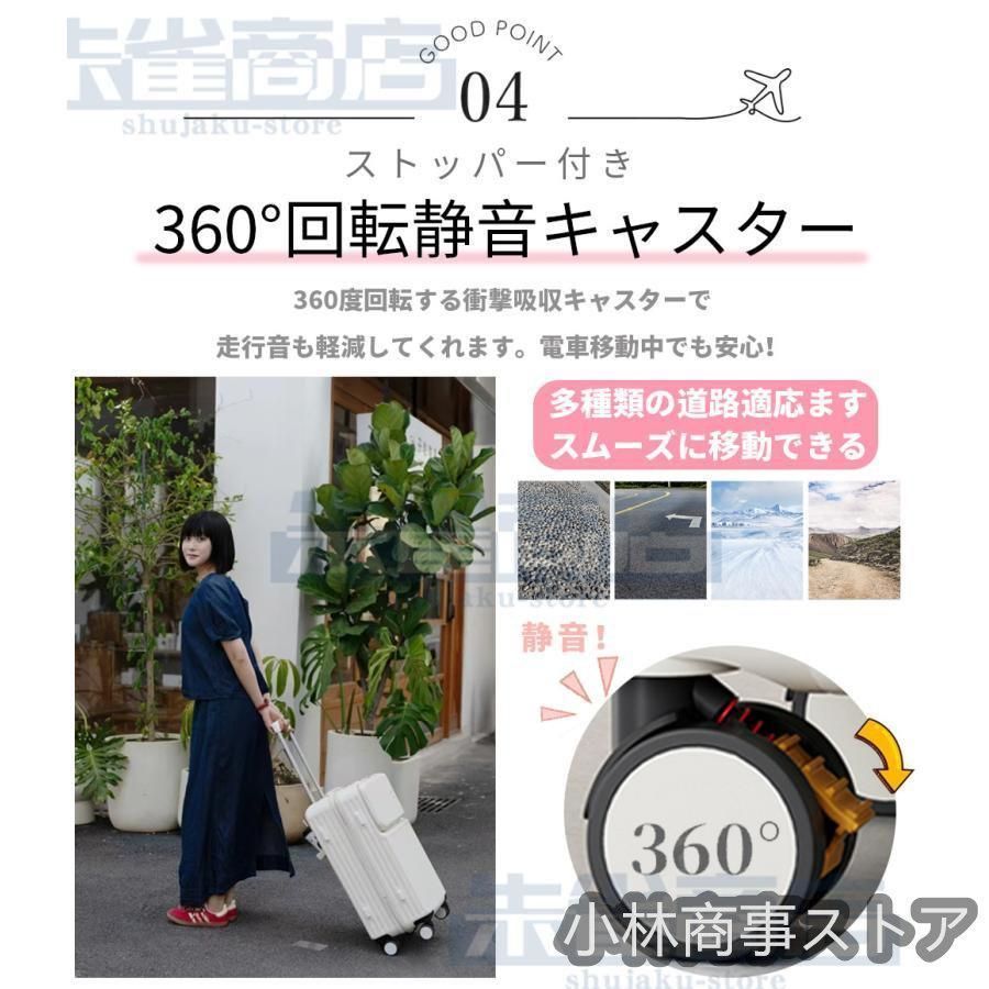 機内持ち込み USBポート付き