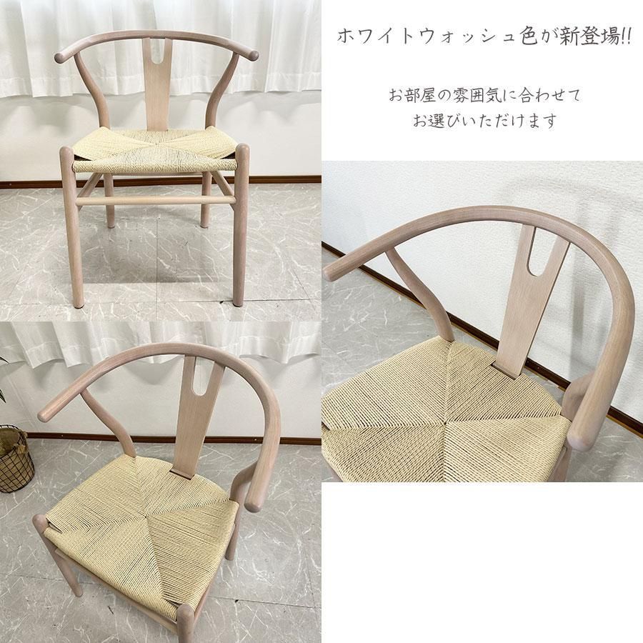 もみじ家具 ダイニングチェアー IROHA オーク色 ペーパーコード座面 1 