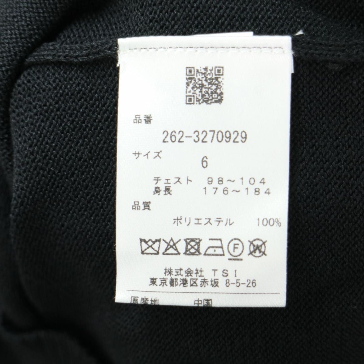 新品、未使用】ジャックバニー クルーネックセーター メンズ