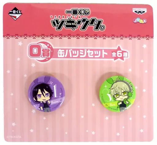 中古】バッジ・ピンズ(キャラクター) 睦月始＆弥生春 缶バッジセット