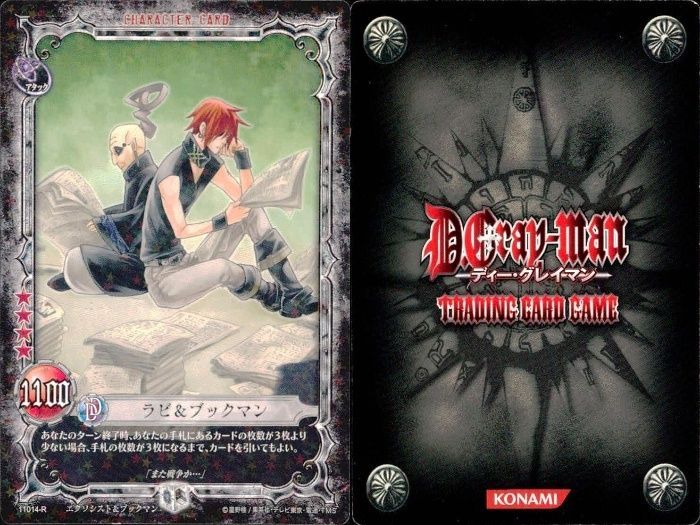 ux94 カード ディーグレイマン Dグレ D.gray-man R 含みまとめ
