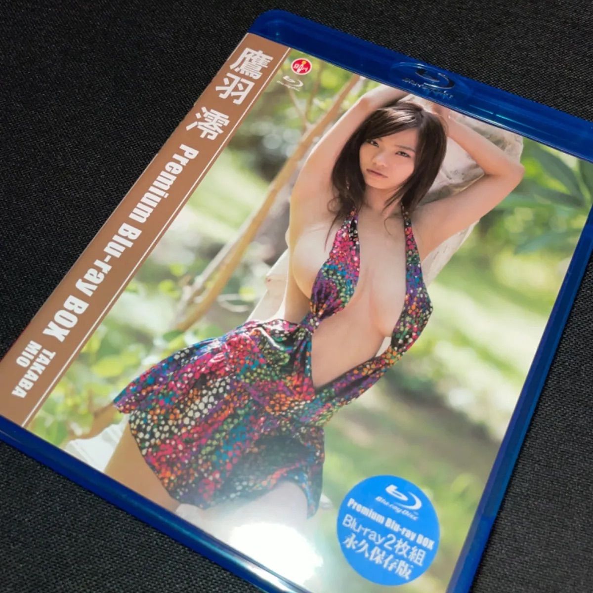 鷹羽澪 S1044) 鷹羽澪 Premium Blu-ray BOX〈2枚組〉premium blu-ray box グラビア アイドル イメージ ブルーレイ  - メルカリ