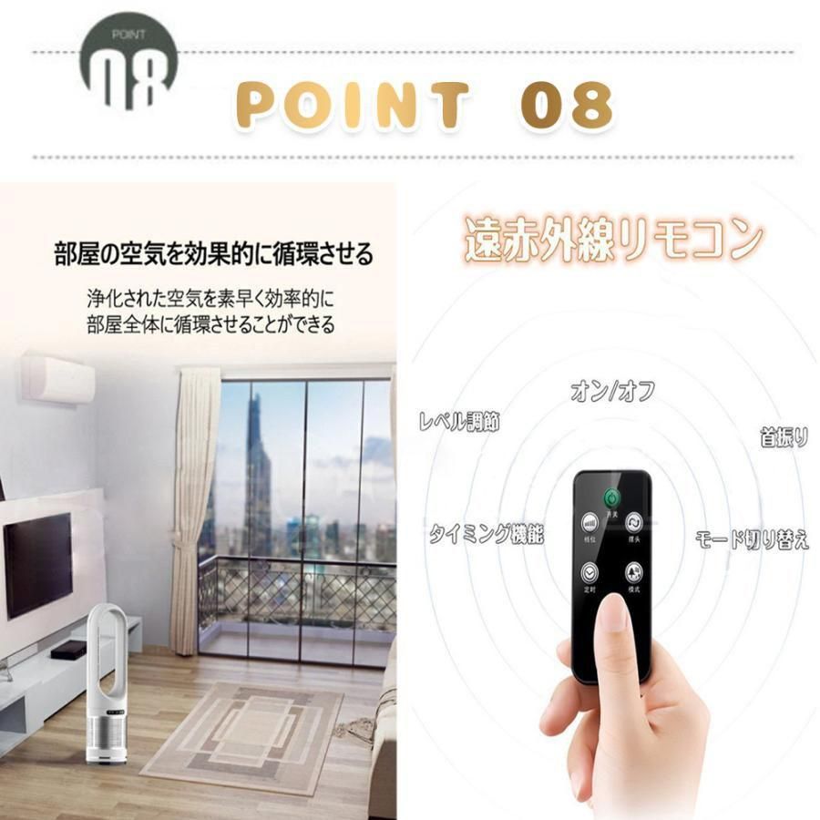 羽なし 温冷風扇