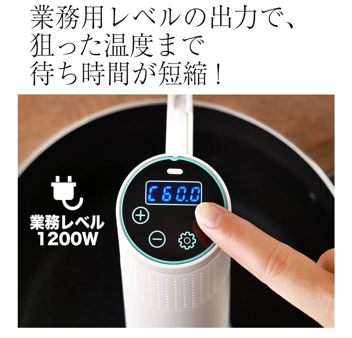 傷あり