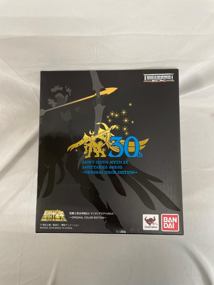 【未開封】聖闘士聖衣神話EXサジタリアスアイオロス ORIGINAL COLOR EDITION