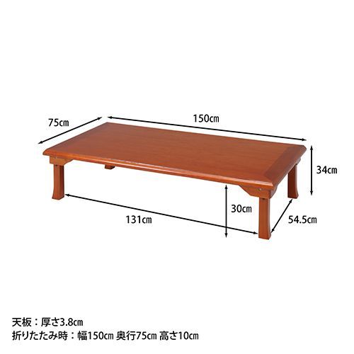TLM-15075OAK