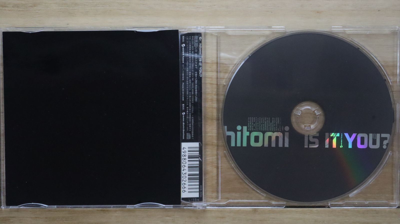 ヒトミ Hitomi Ishikawa - ひとりぼっちのサーカス / VG+ / LP, Album