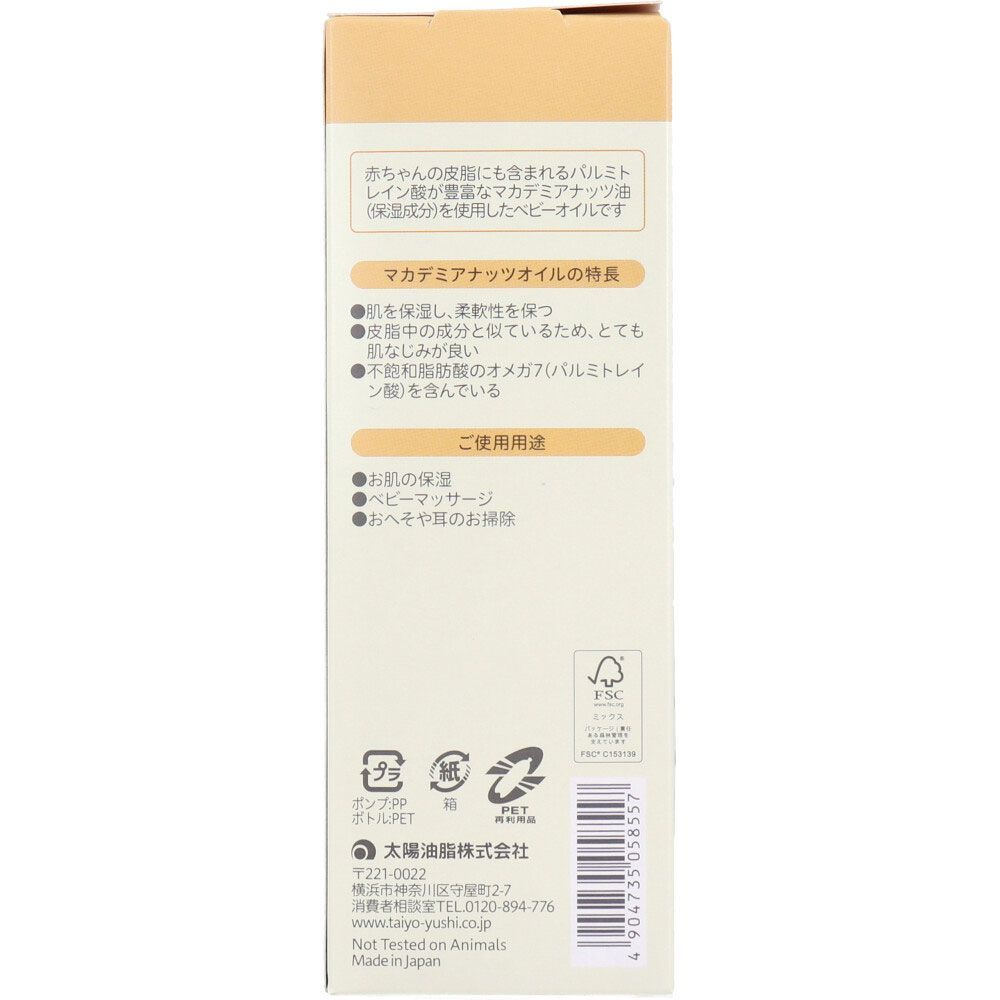 ポンプタイプ