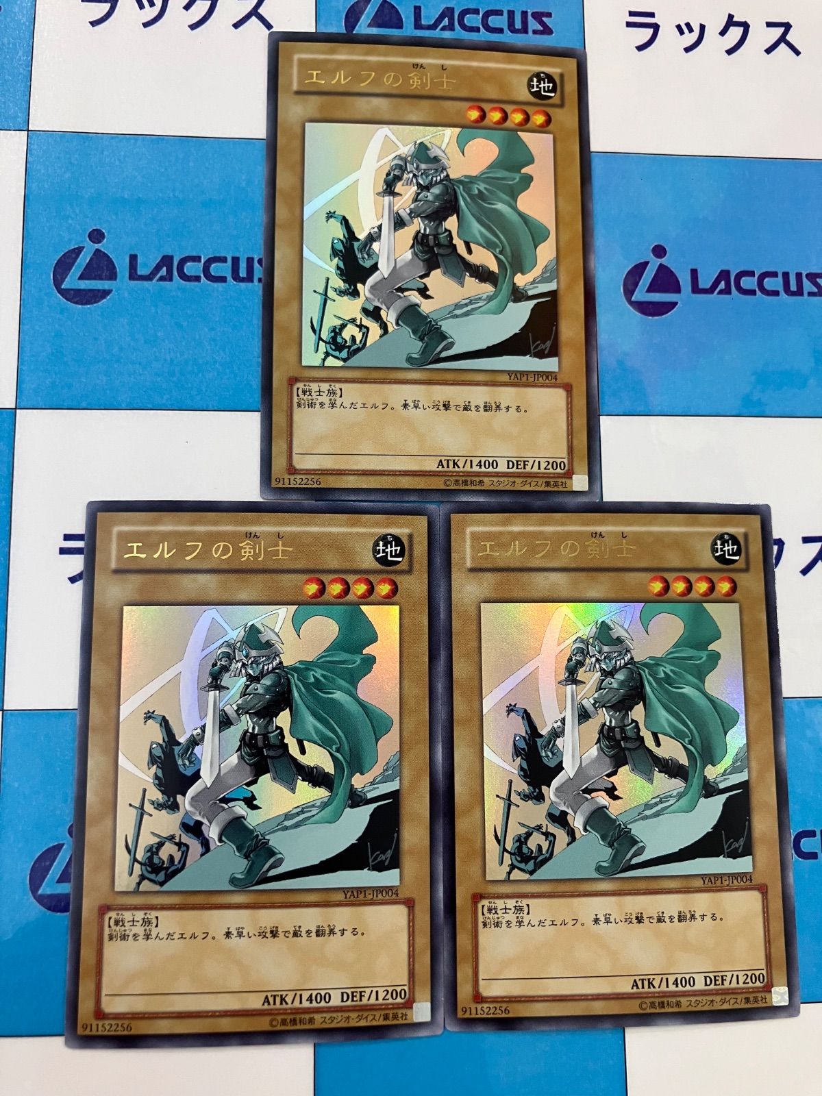 高橋和希イラストカードセット 遊戯王 高橋和希描き下ろしイラストカードセット ① - メルカリ