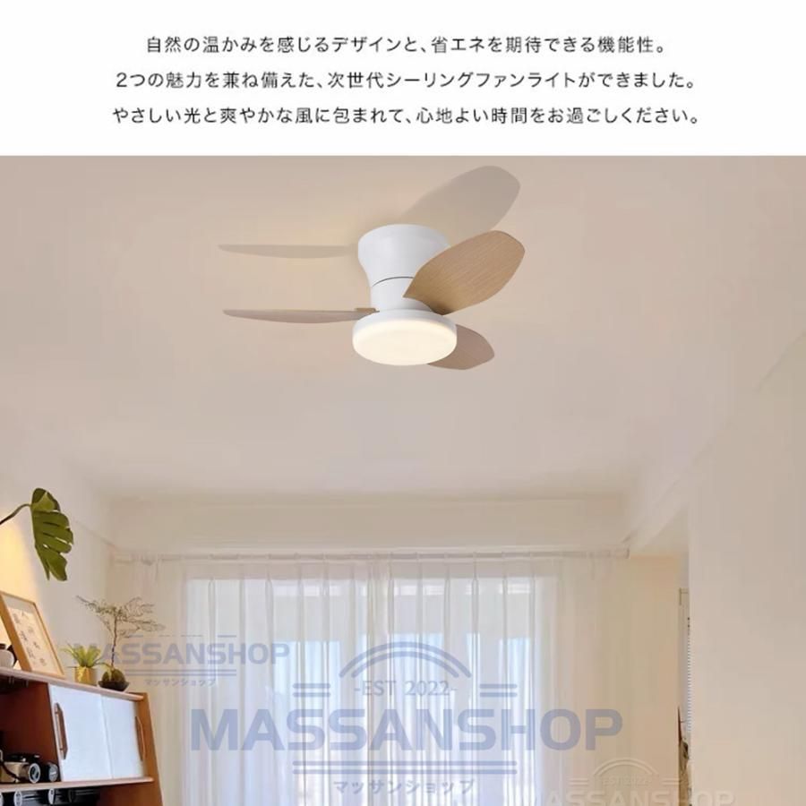 シーリングファンライト シーリングファン led シーリングライト 12畳 調光調色 スイング機能 省エネ 照明器具 天井照明 和室 新生活
