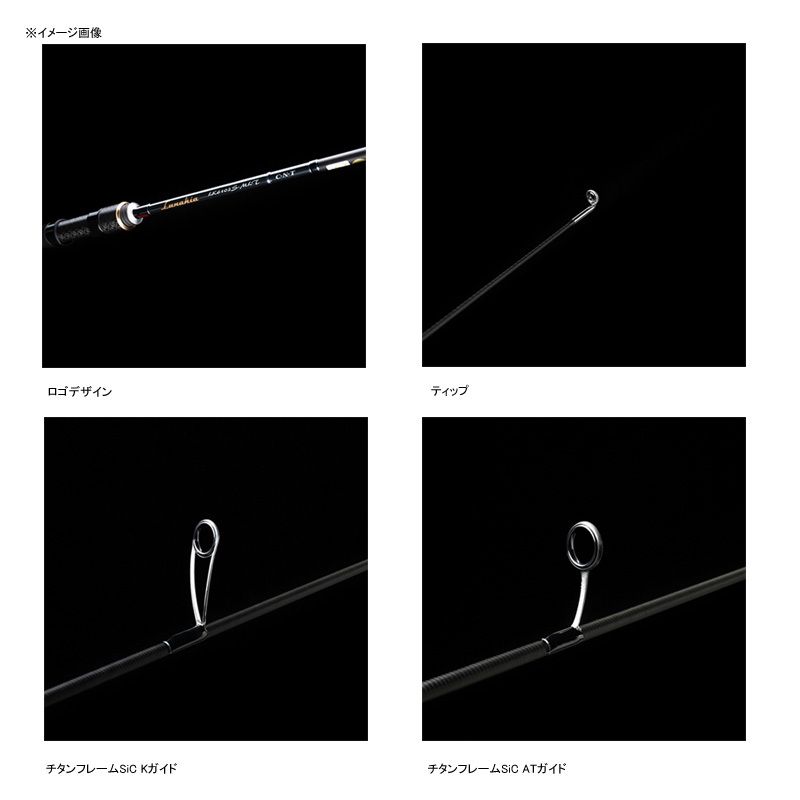 テンリュウ 天龍 Lunakia ルナキア LK 822 S-HT