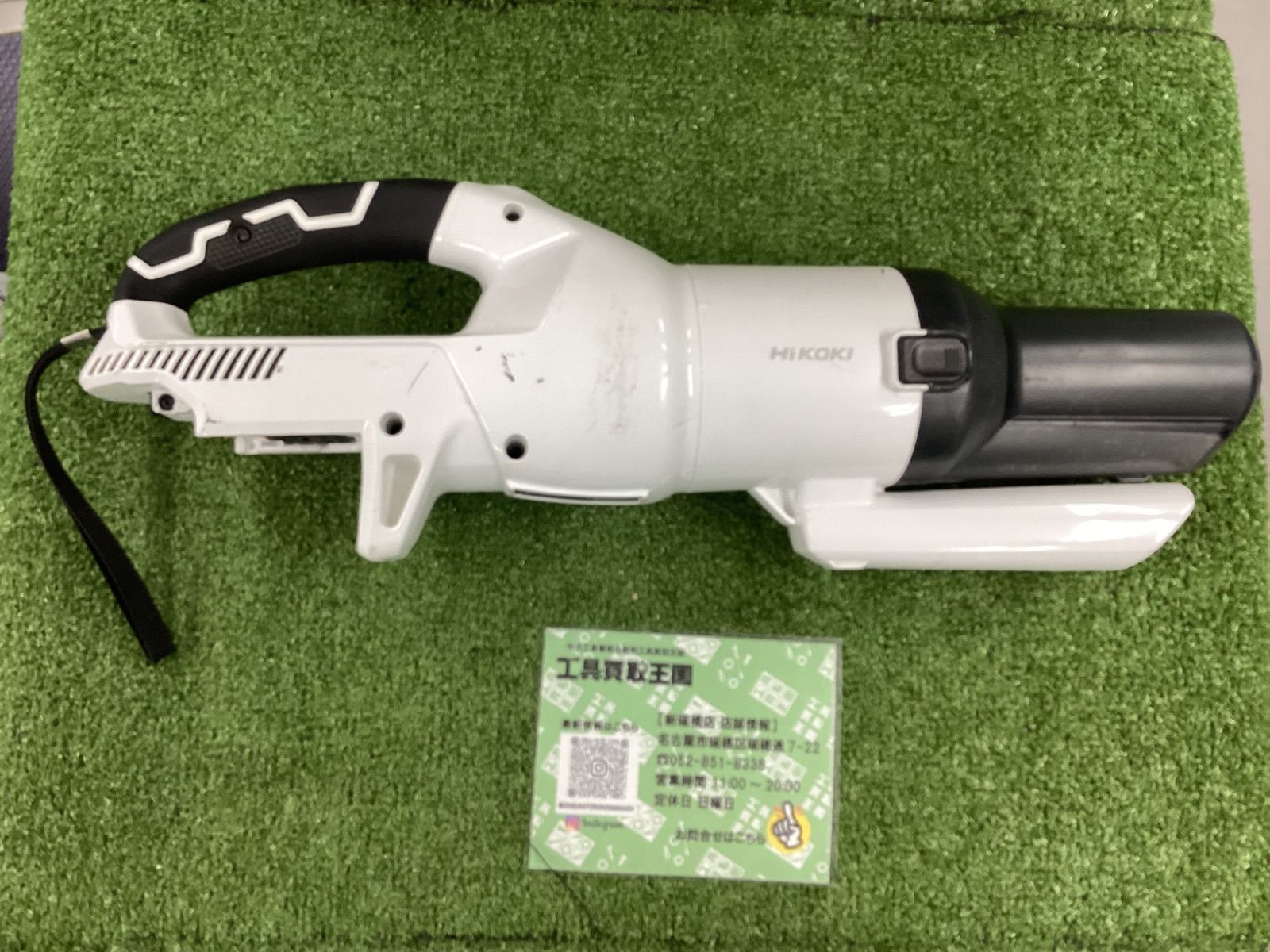 未使用品HIKOKIコードレスクリーナ 新品未使用品】 ハイコーキ