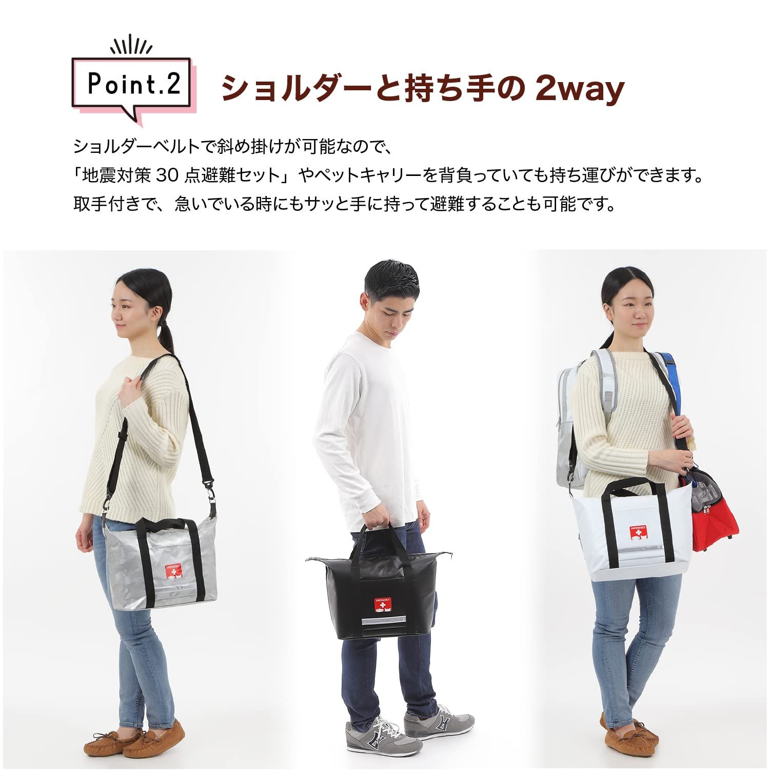 防災防犯ダイレクト