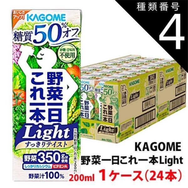 山形りんご2025 190g×30本 箱 | 庄内なんでも屋 5/11まで期間限定価格