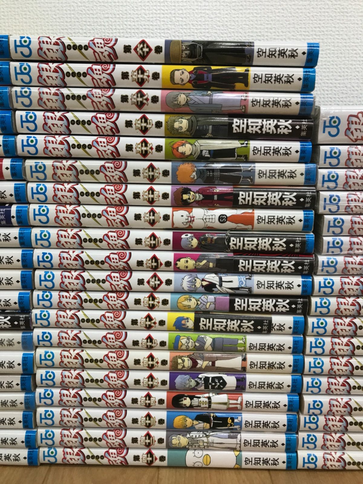 【未開封7冊】銀魂 1~77巻 コミック全巻セット《MQ14H》 銀魂 中古電波教師 1-19巻セット チャート 刺しゅう Aimee