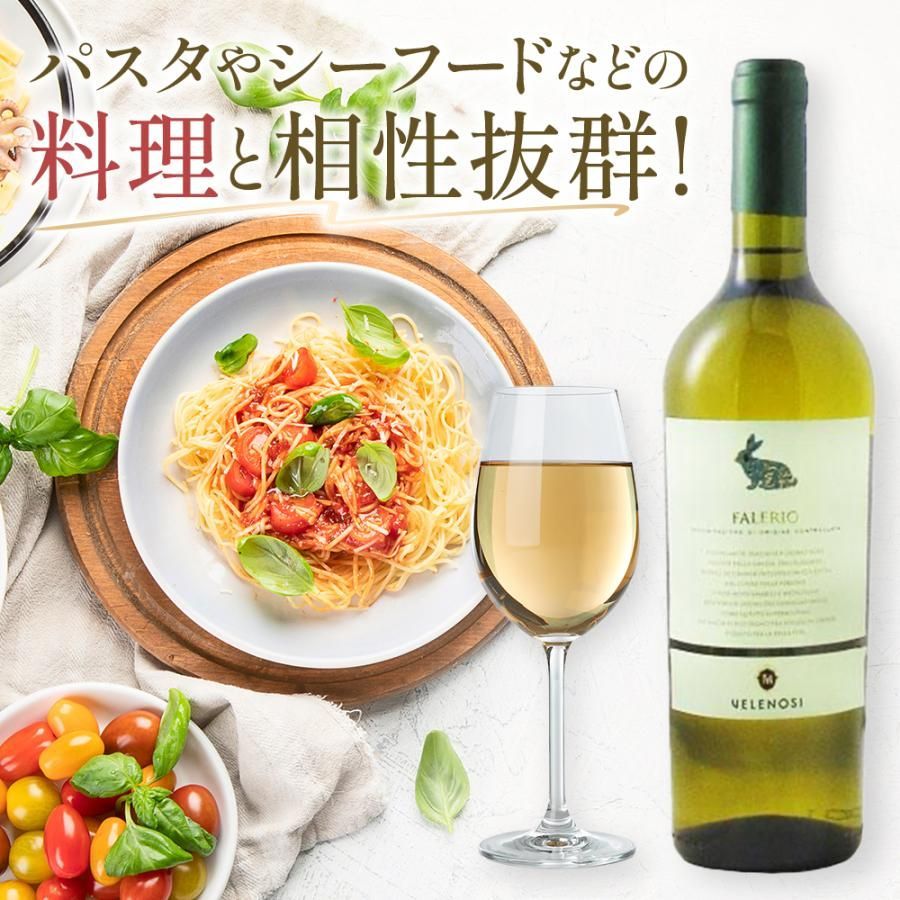 3本セット】ヴェレノージ うさぎラベル ワインセット - メルカリ