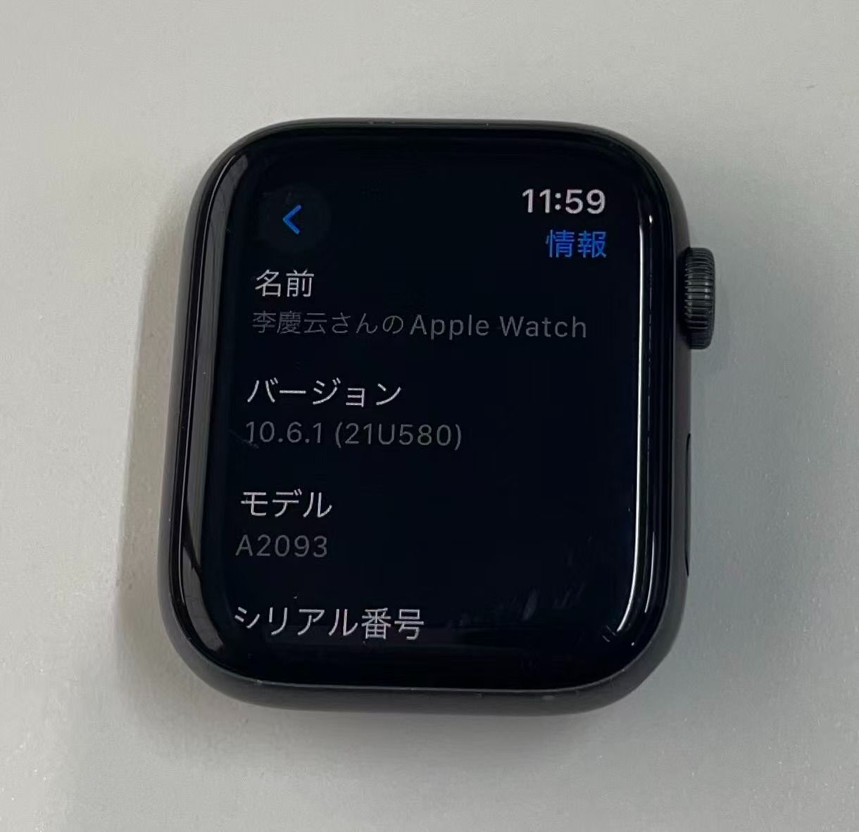 Apple Watch Series 5 GPSモデル 44mm MWVF2J/A スペースグレイ 