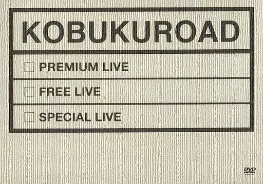 中古】邦楽DVD コブクロ / KOBUKUROAD[ファンサイト会員限定版