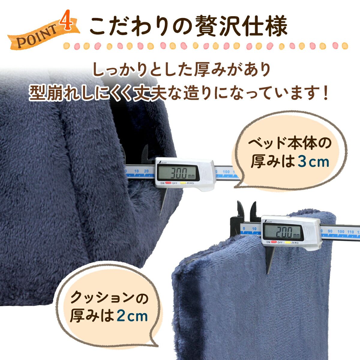 洗える ペット