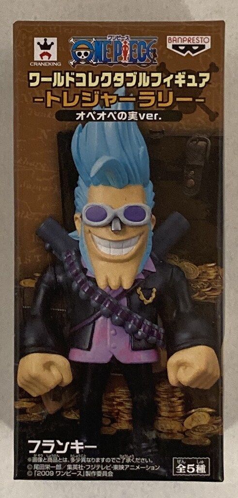 ワンピース　ワールドコレクタブルフィギュア トレジャーラリー　人造悪魔の実 ワンピース ワールドコレクタブルフィギュア トレジャーラリー 人造