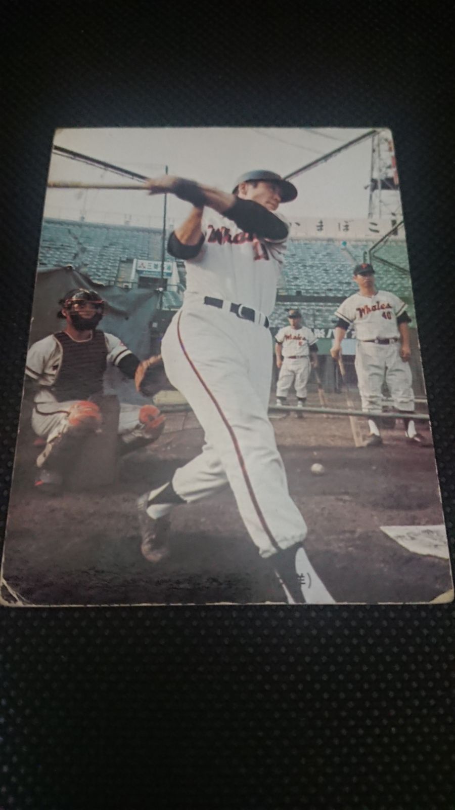 カルビープロ野球カード1973年 No199 旗版 江尻(大洋) - メルカリ