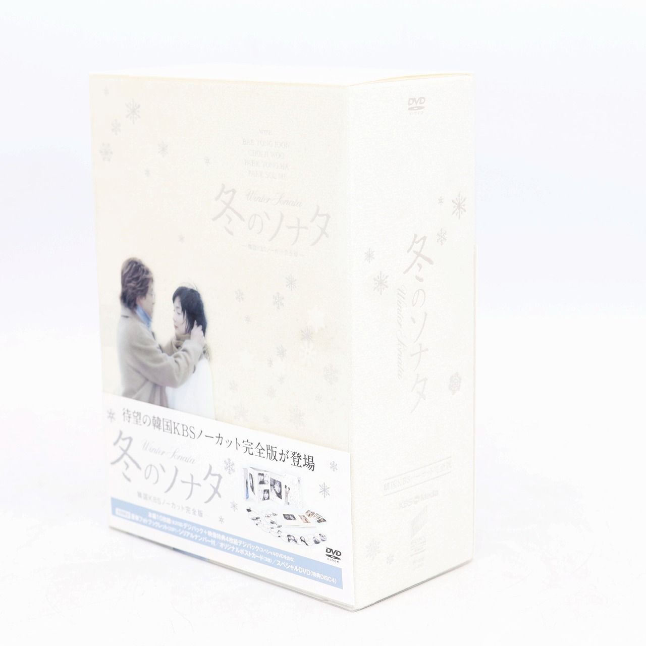 ♦︎⑥冬のソナタ 韓国KBSノーカット完全版 DVD-BOX初回限定特典付14枚組 Amazon.co.jp: 冬のソナタ 韓国KBSノーカット完全版 ソフトBOX