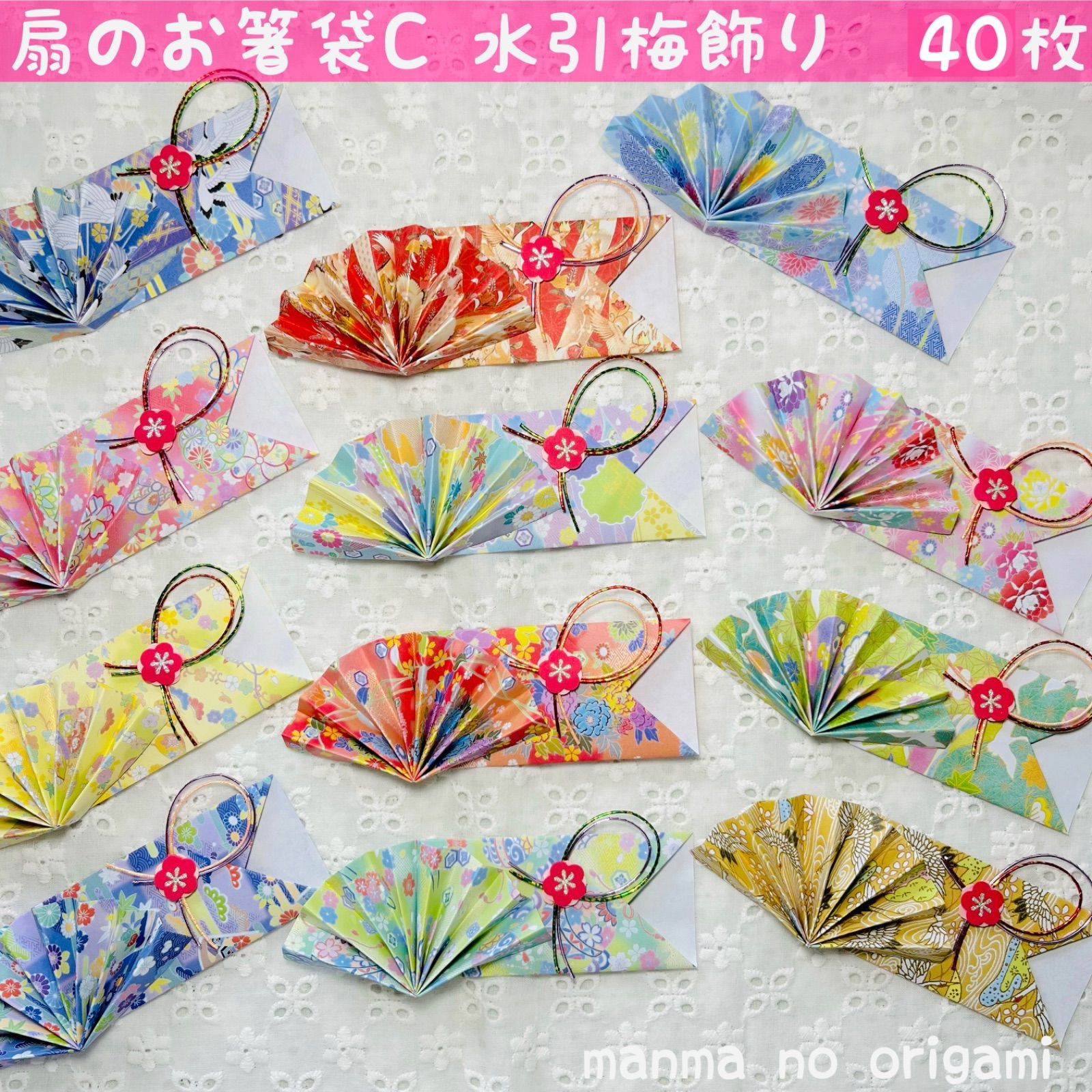 5%引きの商品