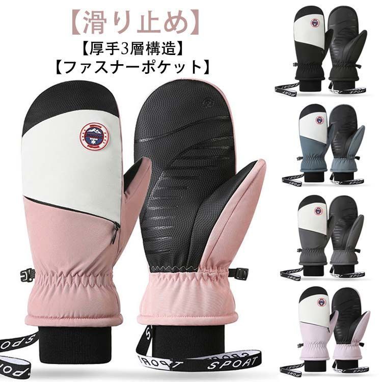 手の甲ポケット付 グローブ タッチパネル対応 レディース