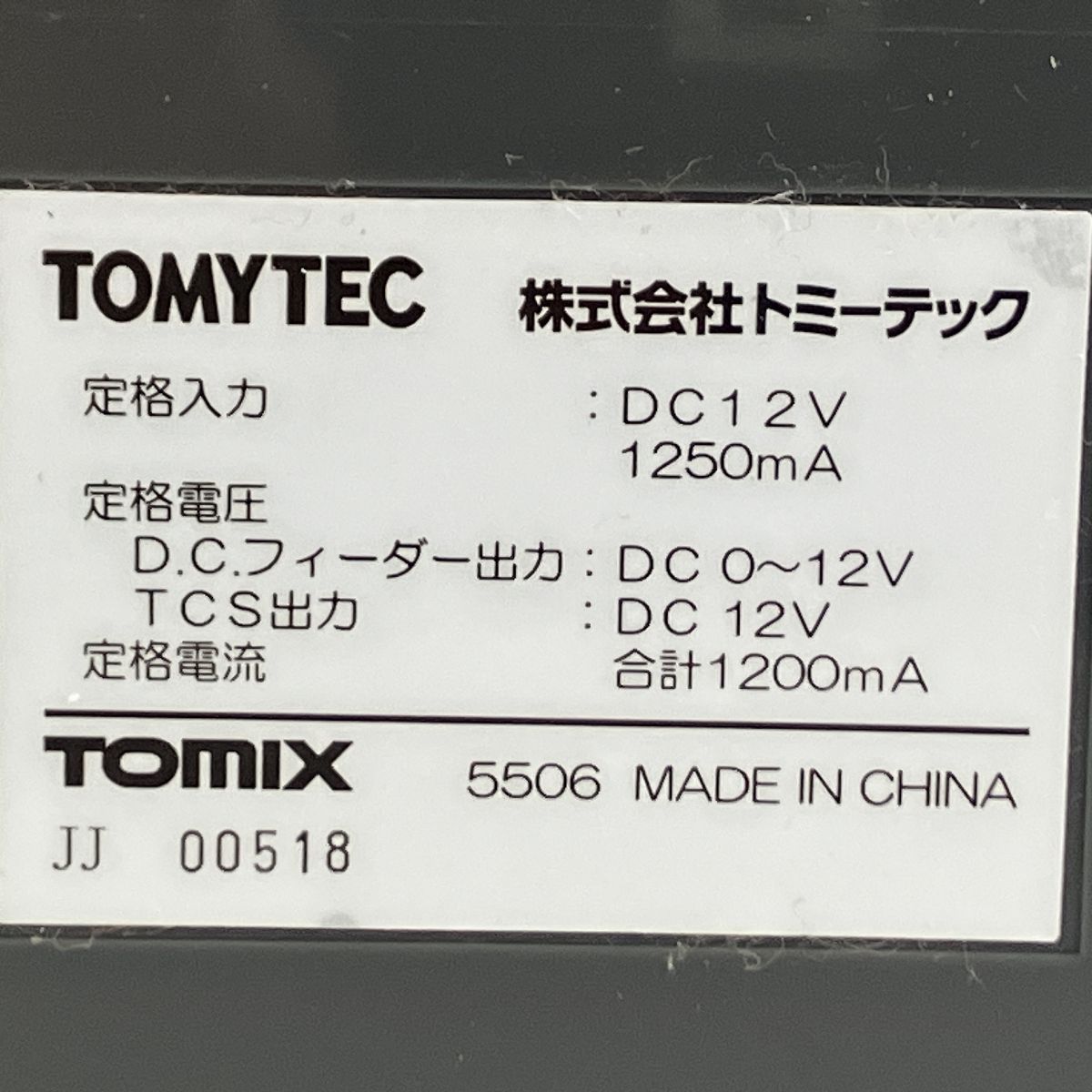 TOMIX 5506 5531 TCSパワーユニット N-1001-CL コントローラー