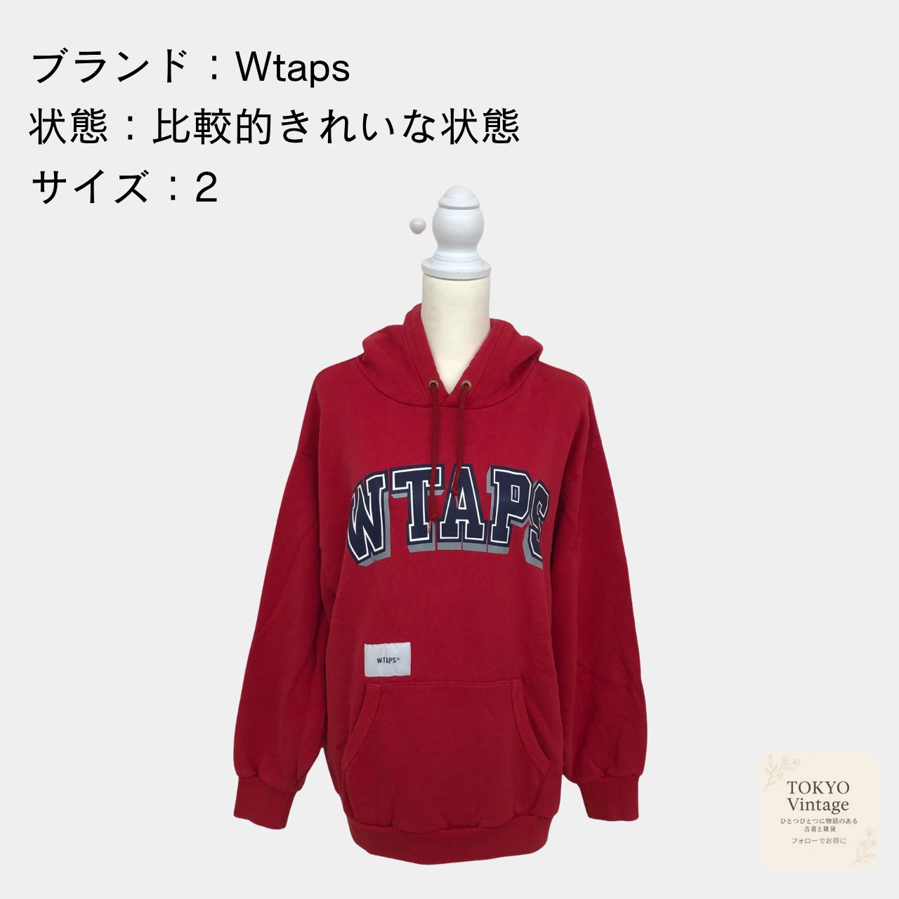 Wtaps ダブルタップス パーカー ビッグロゴ カジュアル 大きいサイズ メンズ レディース ユニセックス レッド 2