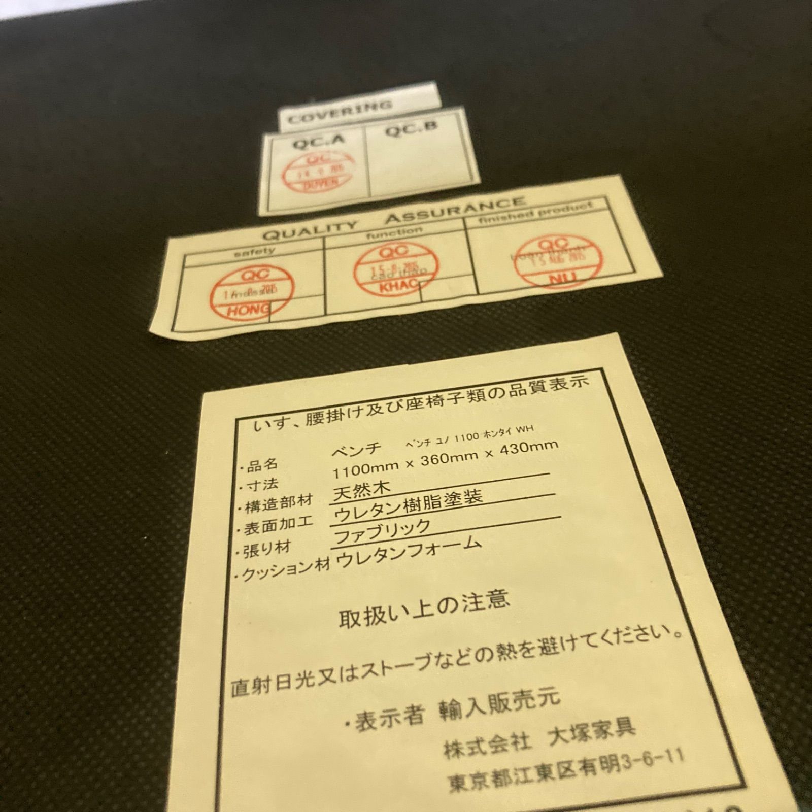 送料込み 大塚家具 ベンチ 1100 - メルカリ