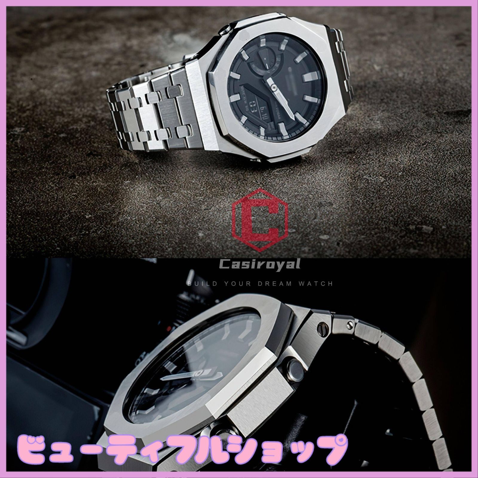 特価】[Casiroyal] ga2100 カスタムパーツ 第3 / 4世代 メタル 腕時計 