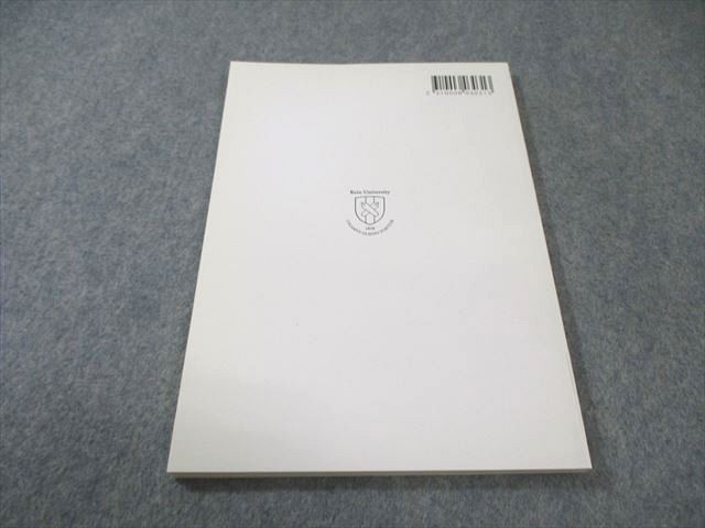慶應義塾大学 通信教育 経営分析論 未使用品 2017 010s4B - メルカリ