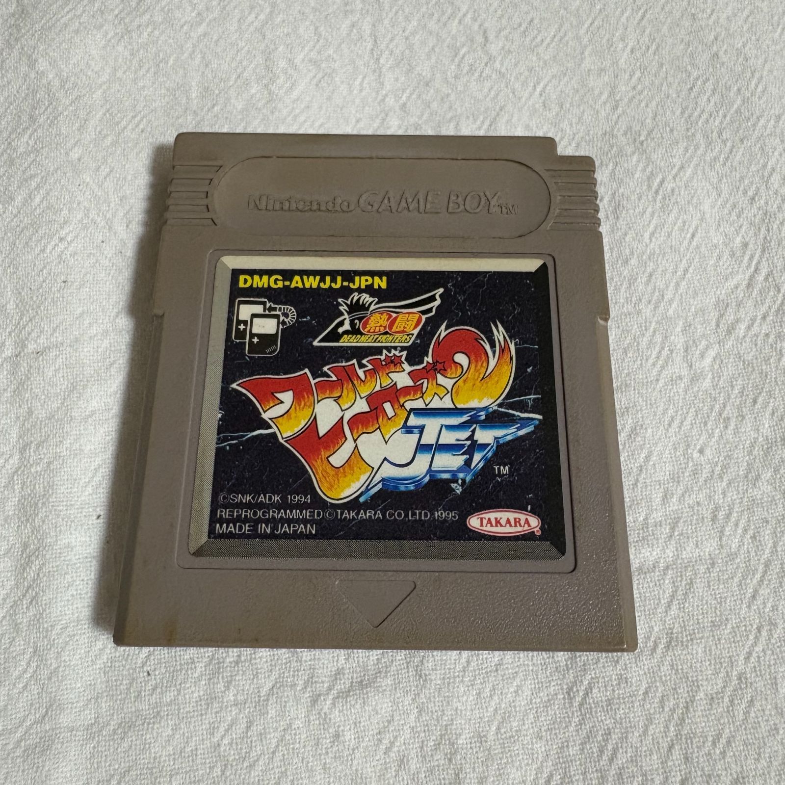 GB ワールドヒーローズ2 JET ゲームボーイ ゲームソフト [中古