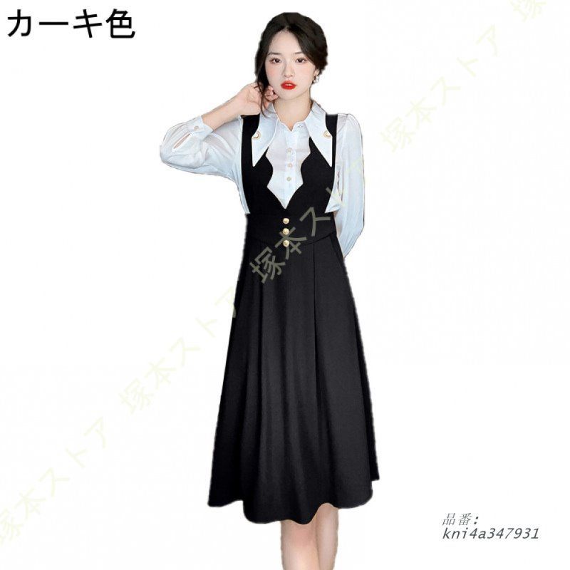 シャツ＋スカート 大きいサイズ