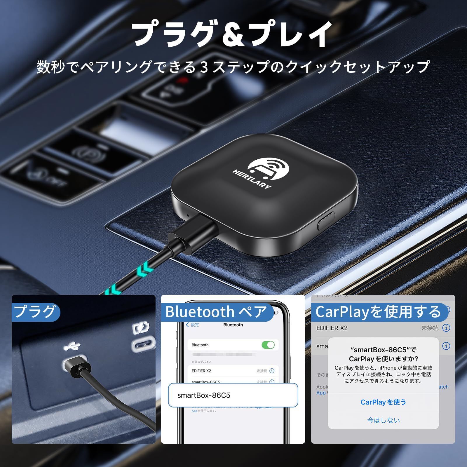 CarPlay ワイヤレスアダプター WIRELESS AI BOX 忌まわしい