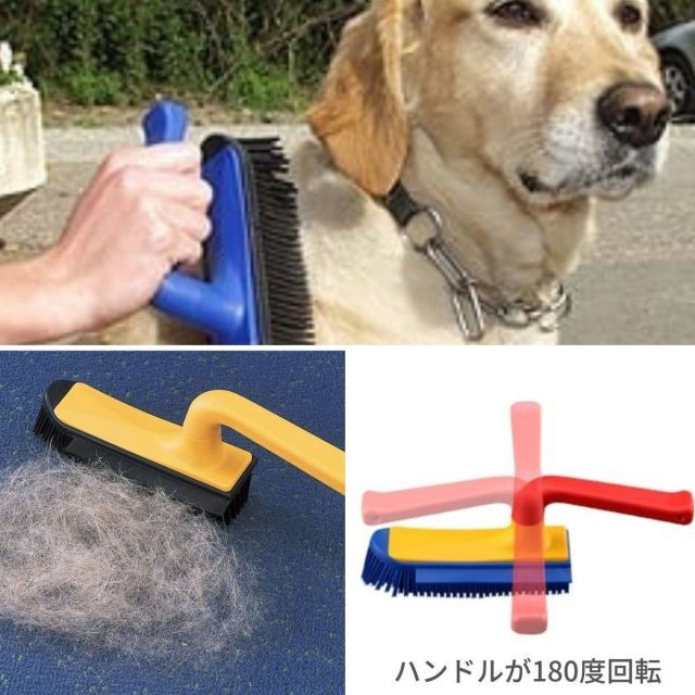 ダストパン ペット