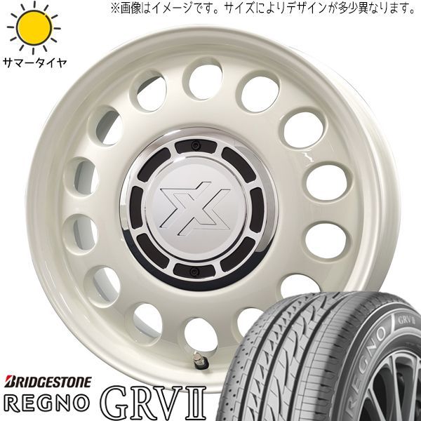 カローラ 195/65R15 ホイールセット | ブリヂストン レグノ GRV2 u0026 スティール 15インチ 4穴100 
