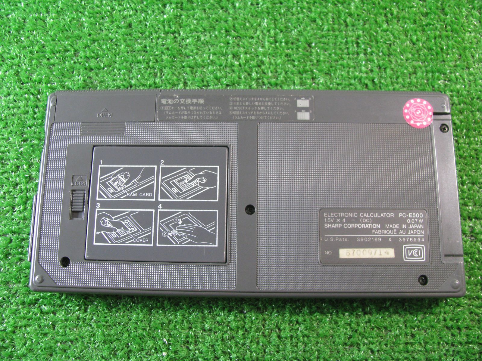 R1610 SHARP POCKET COMPUTER PC-E500 ポケットコンピューター