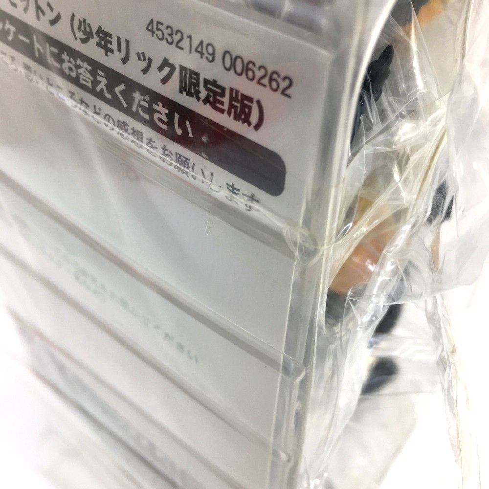 エクスプラス X-PLUS
