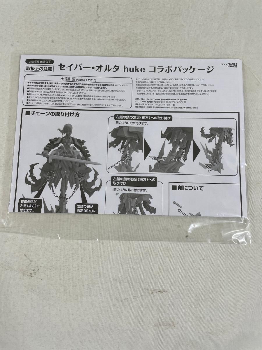 ♪ワンホビセレクション限定セイバー・オルタ huke コラボパッケージ 描き下ろしA3複製原画付き■＊同梱不可 セイバー・オルタ huke コラボパッケージ