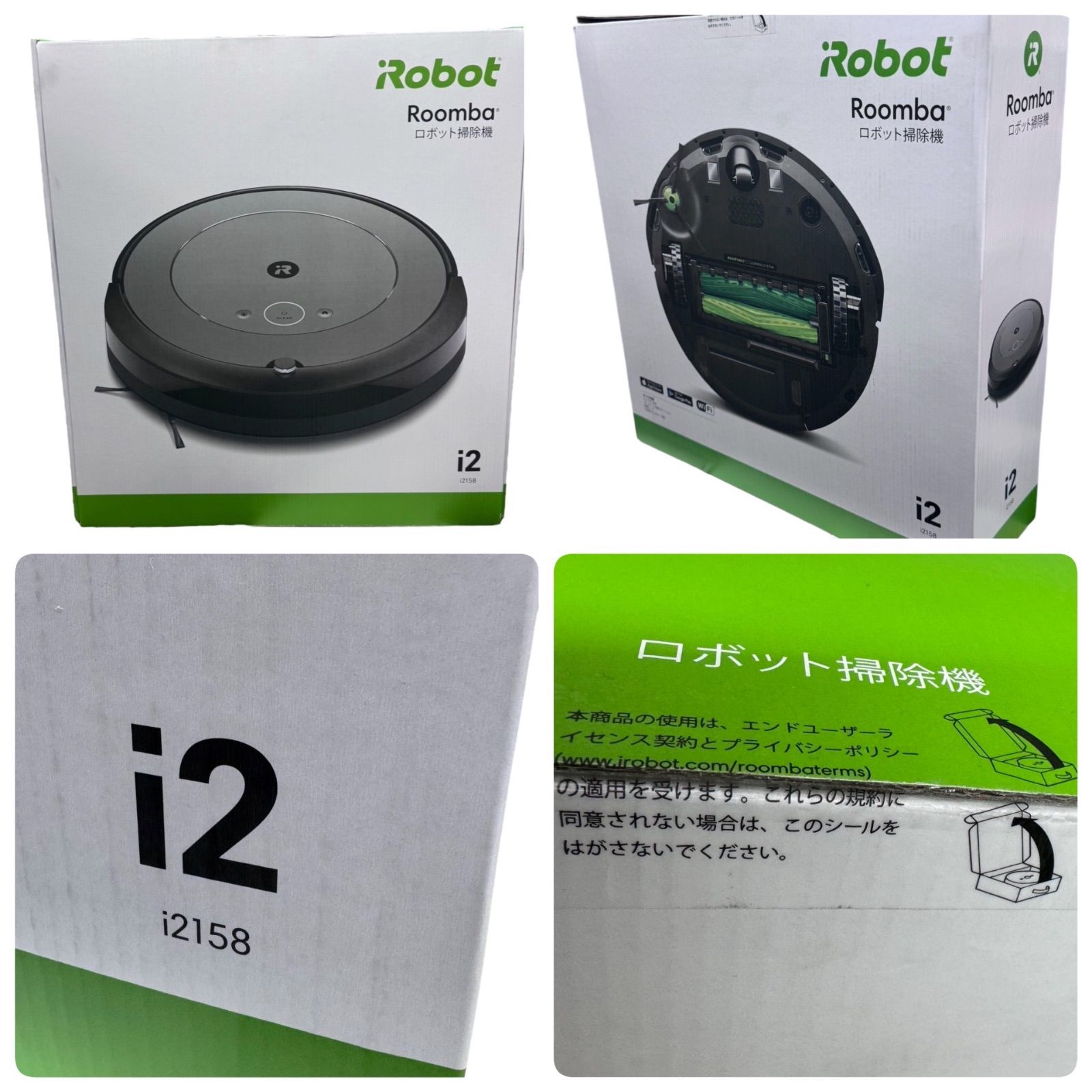 新品未開封】iRobot ルンバ i2 i215860 RVD-Y1 ロボット掃除機 アイロボット Roomba 本体 水洗いできるダストボックス  wifi対応 マッピング 自動充電 運転再開 吸引力 カーペット畳 Alexa対応AI(T)1 - メルカリ