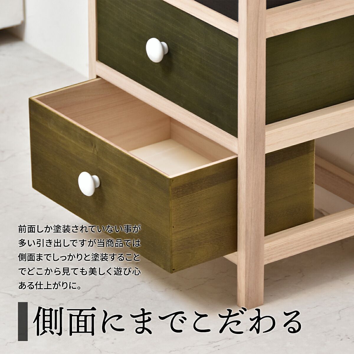 カラフルチェスト3段 チェスト 収納 桐 北欧 おしゃれ 3段 スリム 防湿
