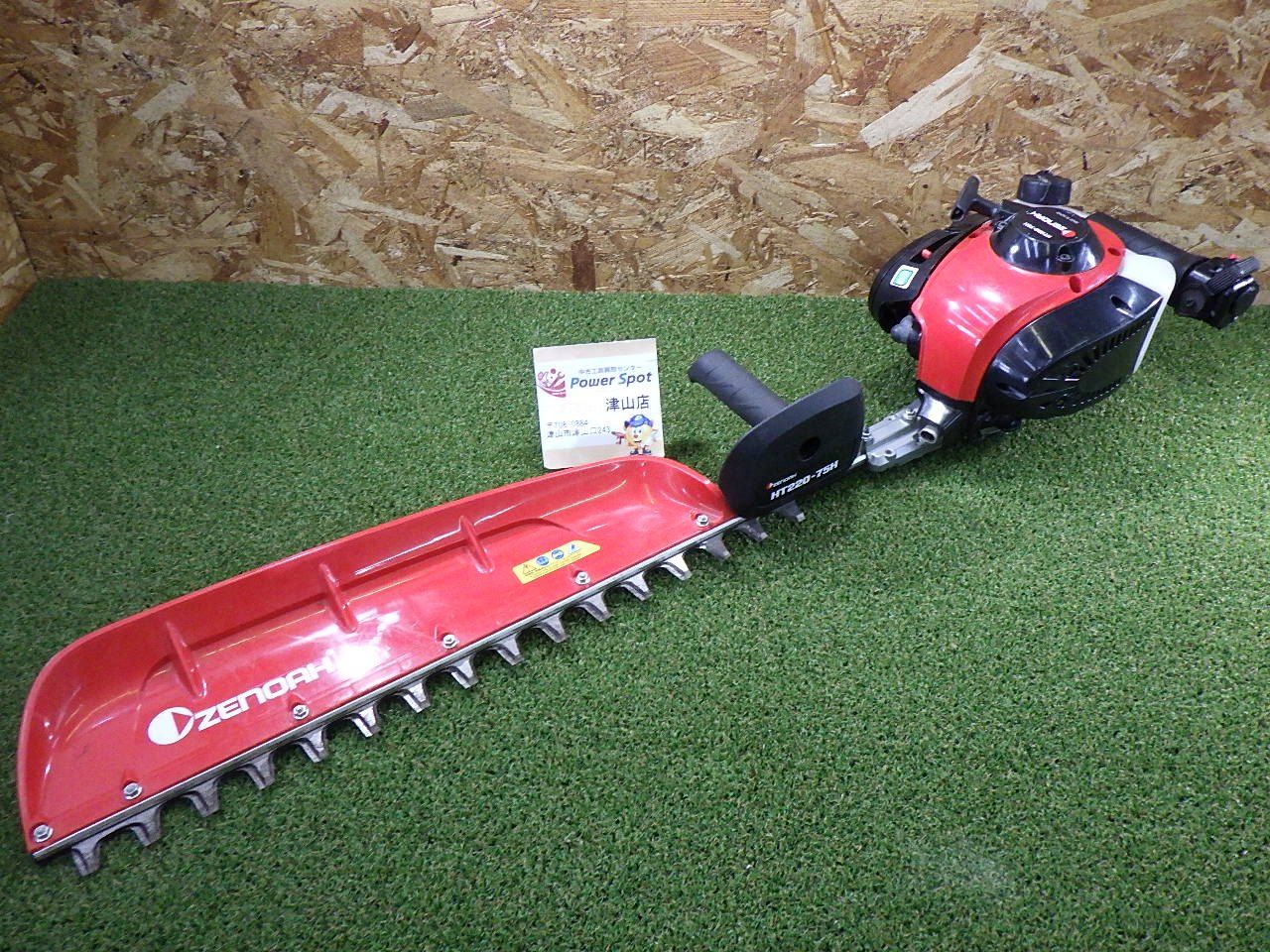 ゼノア HT220-75H ヘッジトリマ 片刃710mm 21.7cc 剪定 造園 農業 林業 