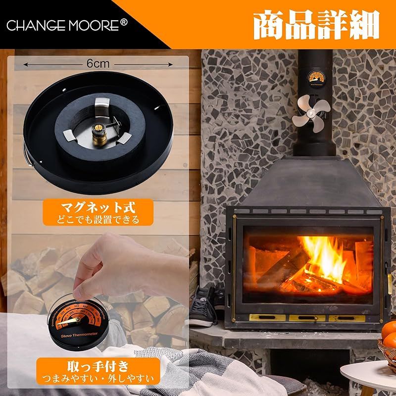 新品】 CHANGE MOORE ストーブ温度計 暖炉温度計 磁気吸着式 100~900? 0~500℃ 温度測定 オーブン温度計 木炉ヒータ  暖炉ファン アルミニウム合金 金属温度計 薪ストーブ ピザ窯 温度管理 電池不要 省エネ マグネット式 ブラックオ - メルカリ