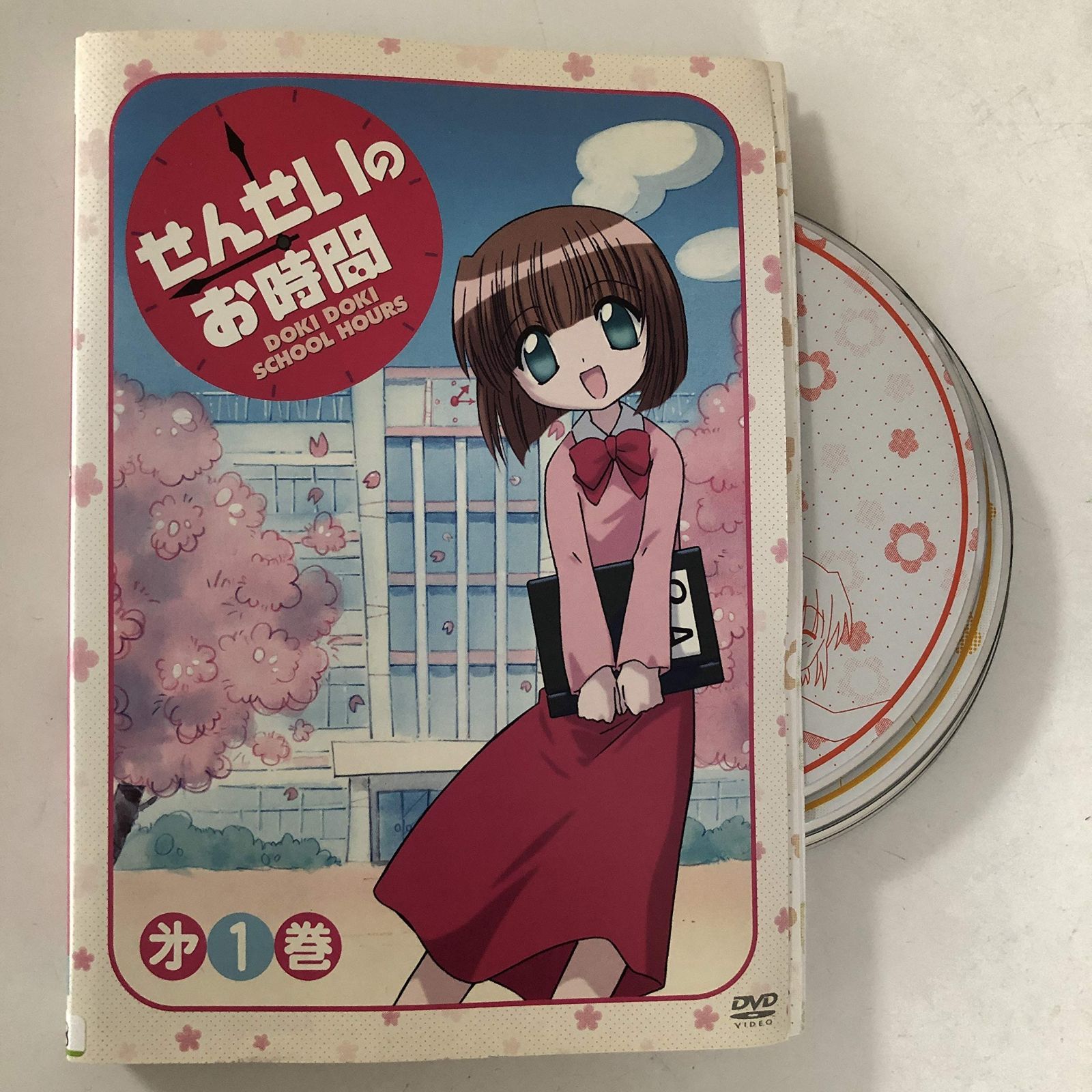 せんせいのお時間 全7巻セット レンタル落ち DVD